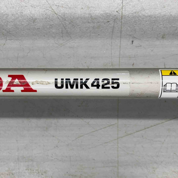 【店頭受取り限定】ホンダ(HONDA) 4ストロークエンジン刈払機 UMK425【戸田店】