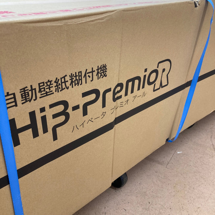 【未使用品/店頭受取り限定】★KLASS(旧:極東産機) 自動壁紙糊付機 HiβｰPremio R プレミオアール【東大和店】