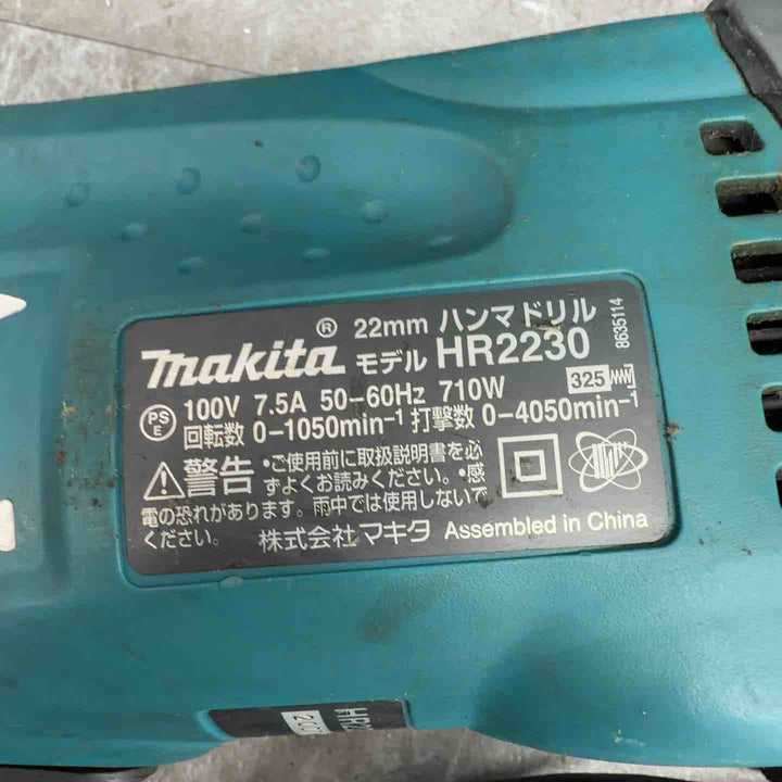 ★マキタ(makita) ハンマドリル HR2230【八潮店】