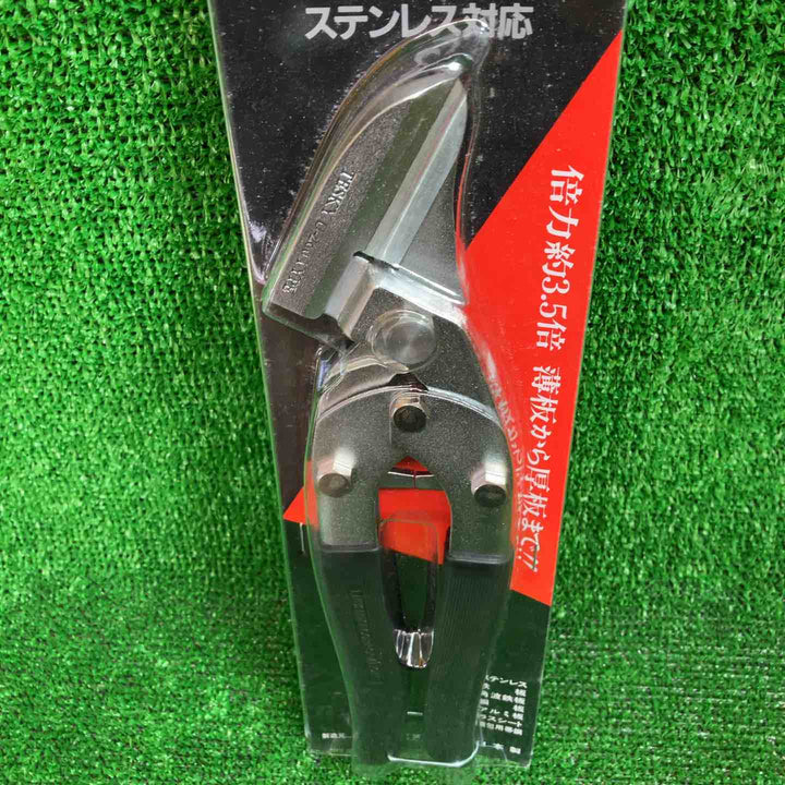 ▼エヌシキ　テスキー　U型 全長260mm【川越店】