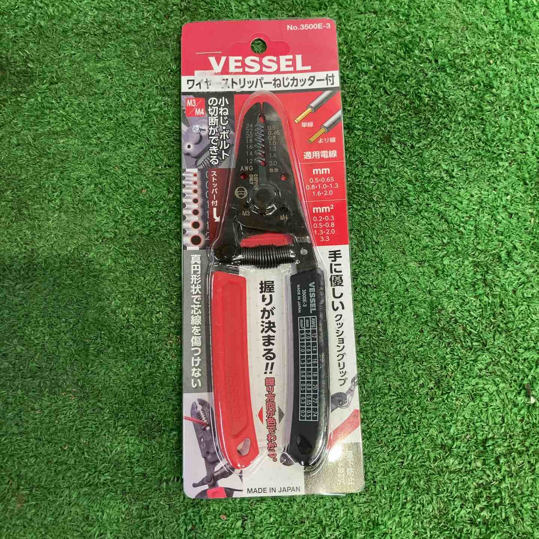 ベッセル(VESSEL) ワイヤーストリッパー No.3500E-1×2  No.3500E-2×4 No.3500E-3×1 7個セット【町田店】