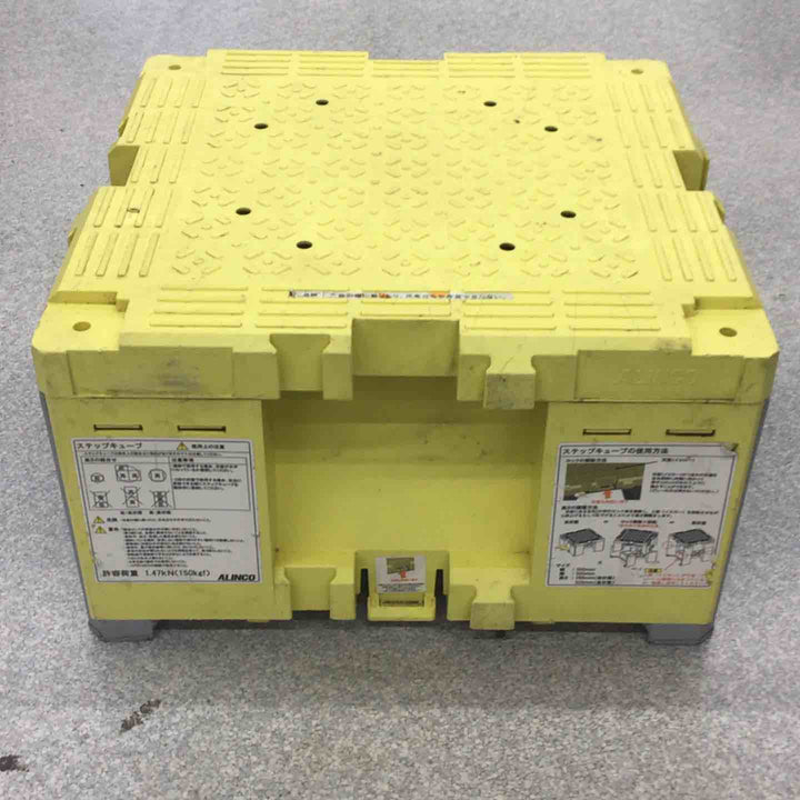 ALINCO アルインコ ステップキューブ 1.47kN 樹脂製作業台 天面500㎜x500㎜ 高さ【八潮店】