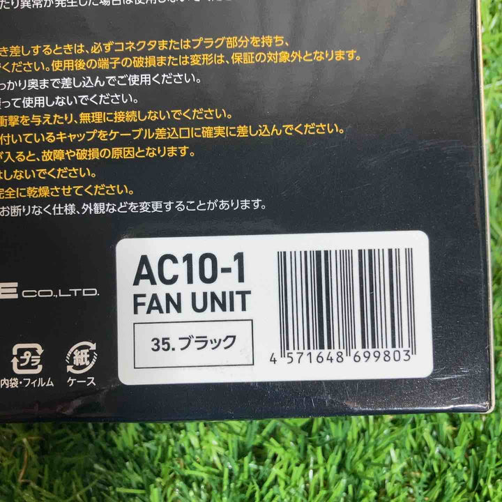 ◇BURTLE エアークラフト2026年モデル ファンユニット ブラック AC10-1 35 F 化粧箱に折れ有【戸田店】