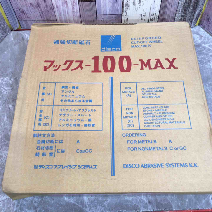 disco ディスコ 切断砥石 マックス-100-MAX 355×4.5×20 10枚入 エンジンカッター専用ブレード【八潮店】