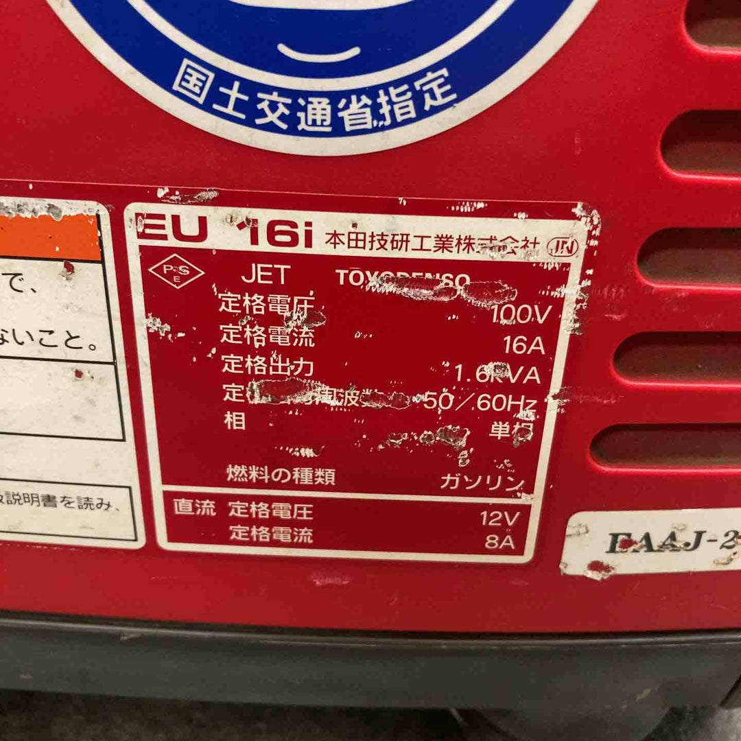 ★ホンダ(HONDA) インバーター発電機 EU16i【川崎店】