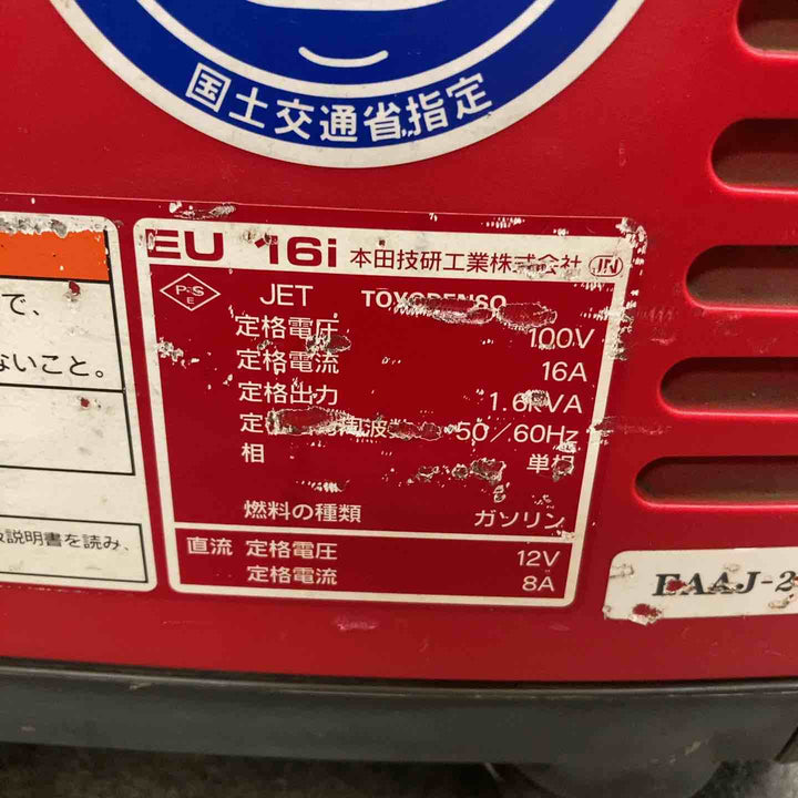 ★ホンダ(HONDA) インバーター発電機 EU16i【川崎店】