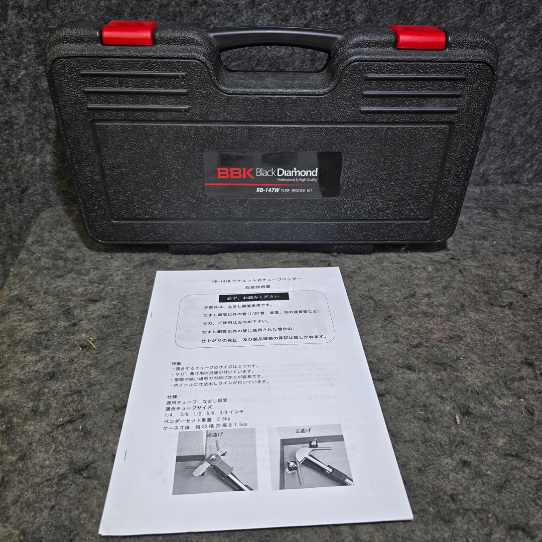 【未使用品】BBK ラチェットベンダーセット RB-147W【桶川店】