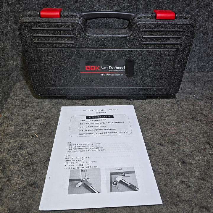 【未使用品】BBK ラチェットベンダーセット RB-147W【桶川店】