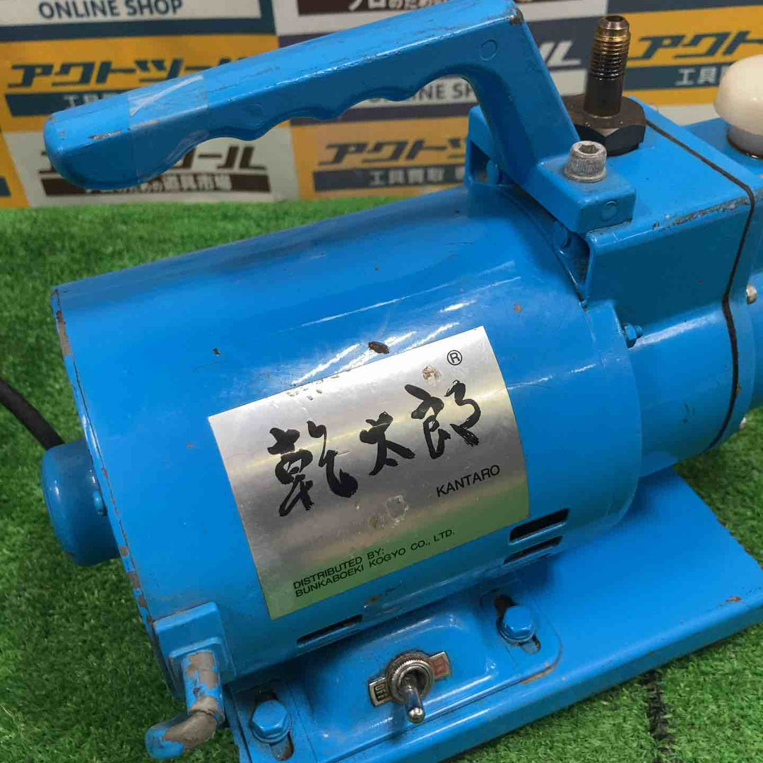 ULVAC マイティポンプ 乾太郎 GC-20D【草加店】