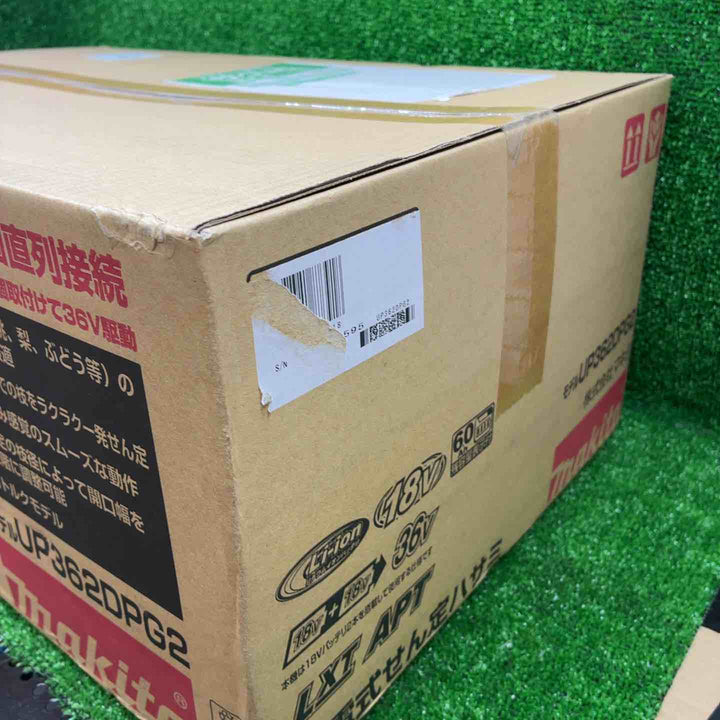 マキタ(makita) コードレスせん定ハサミ UP362DPG2【藤沢店】