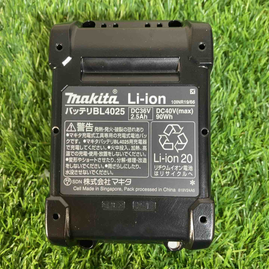 ★マキタ(makita) リチウムイオンバッテリー 40Vmax/2.5Ah BL4025【戸田店】