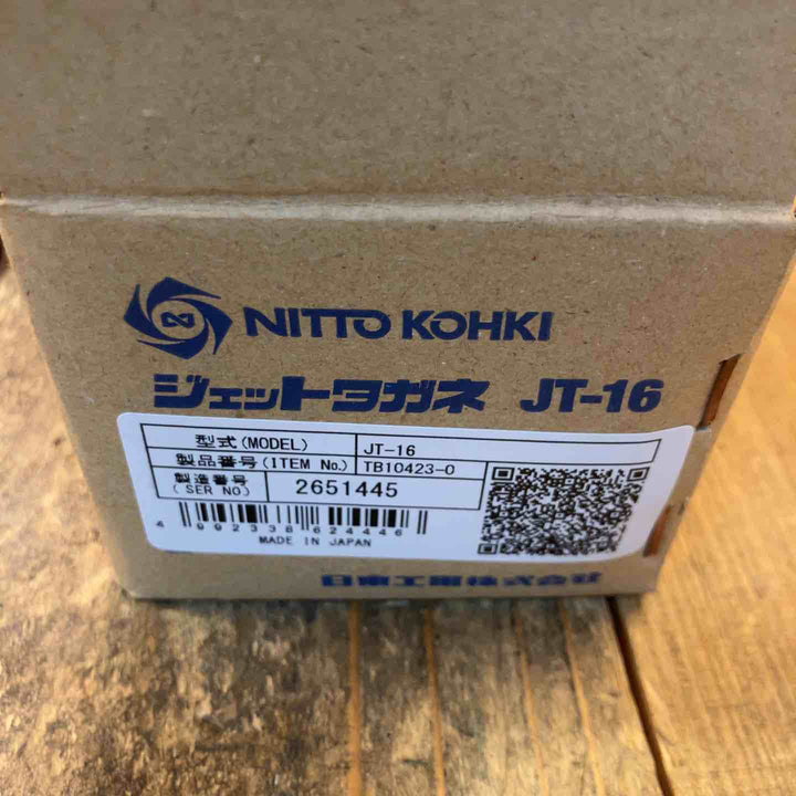 ★日東工器 ジェットタガネ JT-16【所沢店】