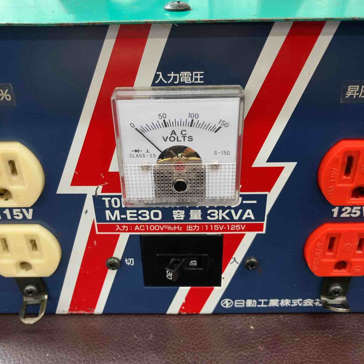 【中古品】 日動工業(NICHIDO)  ハイパワー昇圧器 トランス 変圧器  M-E30 100V→115V、125V 【東大和店】