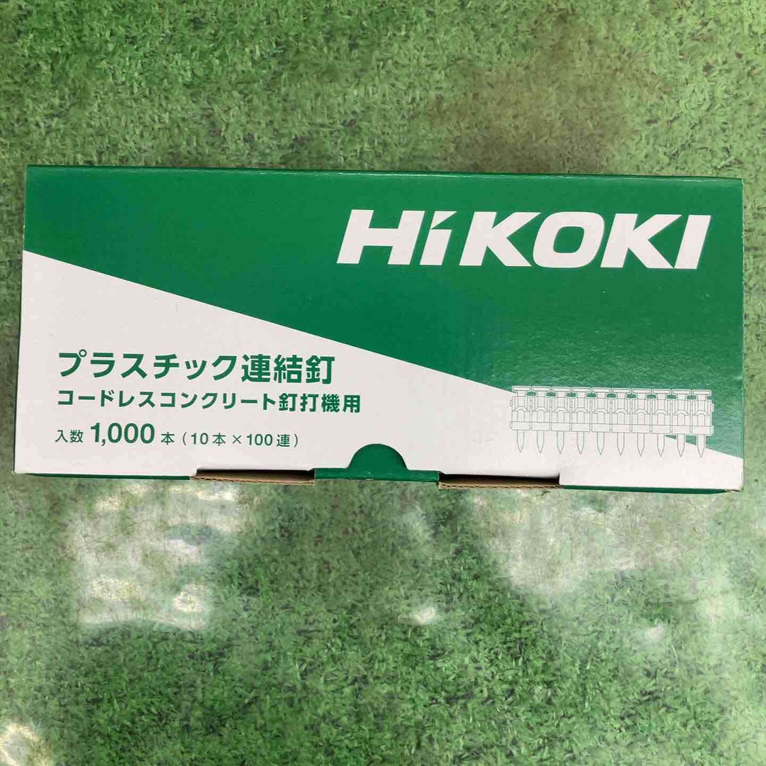 ハイコーキ(HIKOKI) コードレスコンクリート釘打機 NC1840DA(NN)(本体のみ)【町田店】