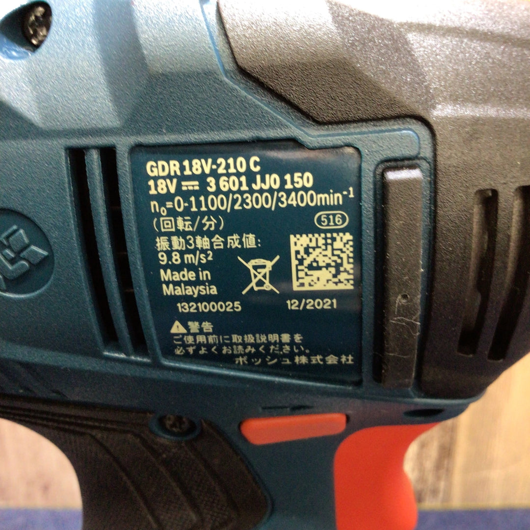 〇Bosch Professional(ボッシュ)18V コードレスインパクトドライバー (5.0Ahバッテリーx2個･充電器･ベルトフック・キャリングケース付) GDR18V-210C【八潮店】