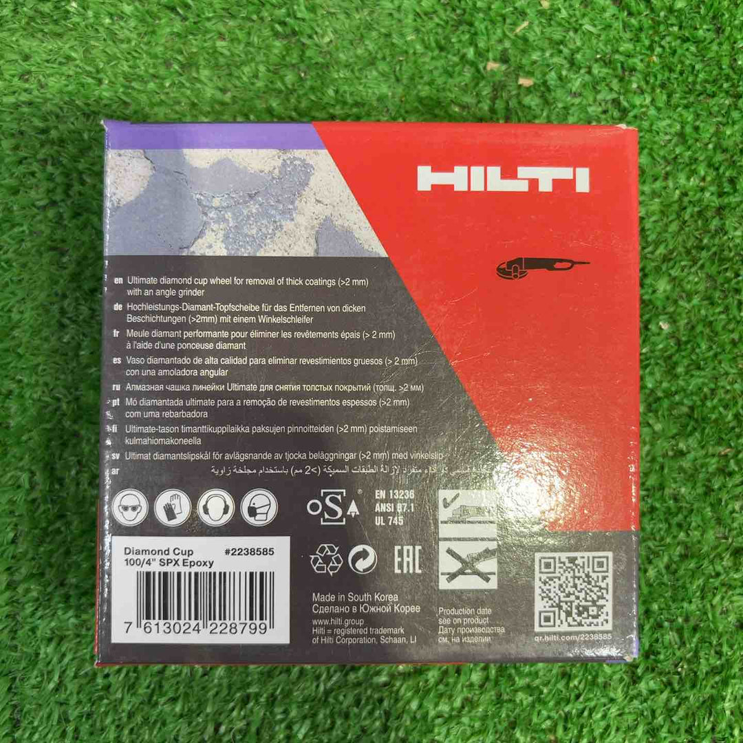 HILTI/ヒルティ ダイヤモンドカップホイール100mm 内径20mm DG-CW100/4 SPX Epoxyエポキシ樹脂除去 7個セット【町田店】