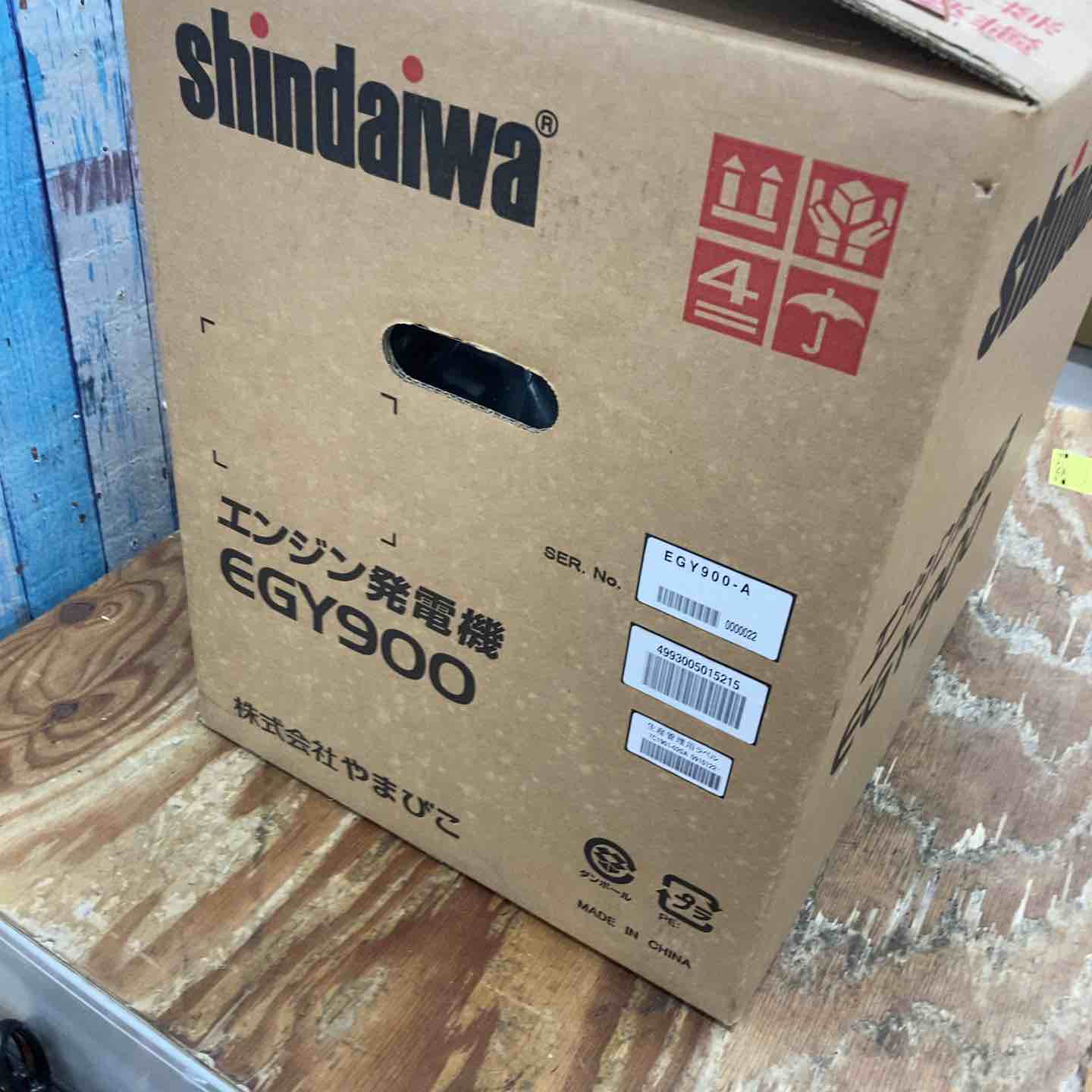 やまびこ産業機械 新ダイワ ガソリンエンジン発電機(50Hz) EGY900-A