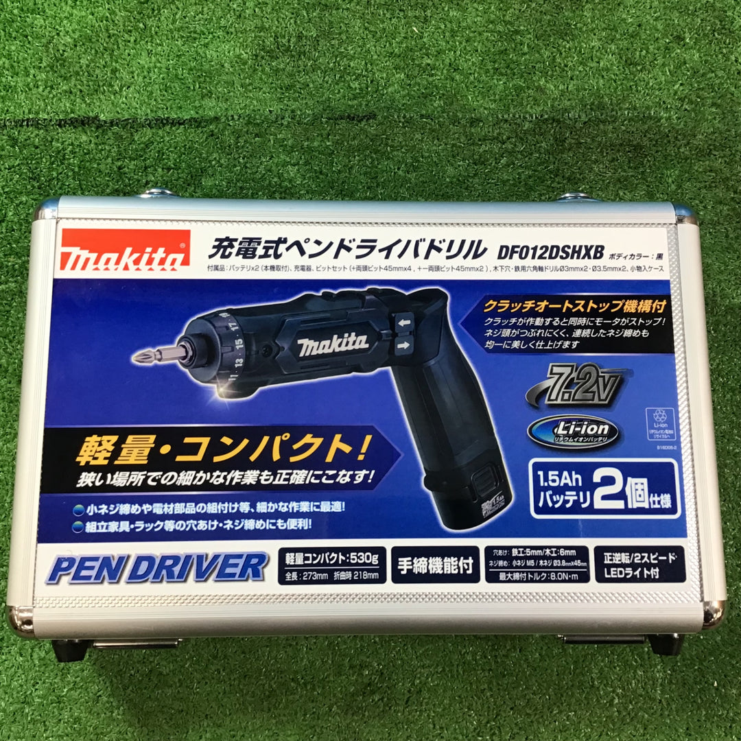 ★マキタ(makita) コードレスドリルドライバー DF012DSHXB【岩槻店】