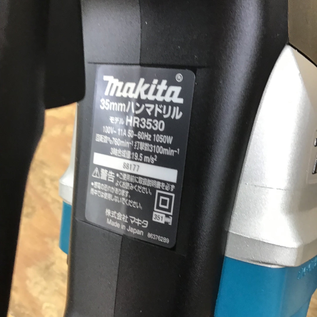 ★マキタ(makita) ハンマドリル HR3530【柏店】