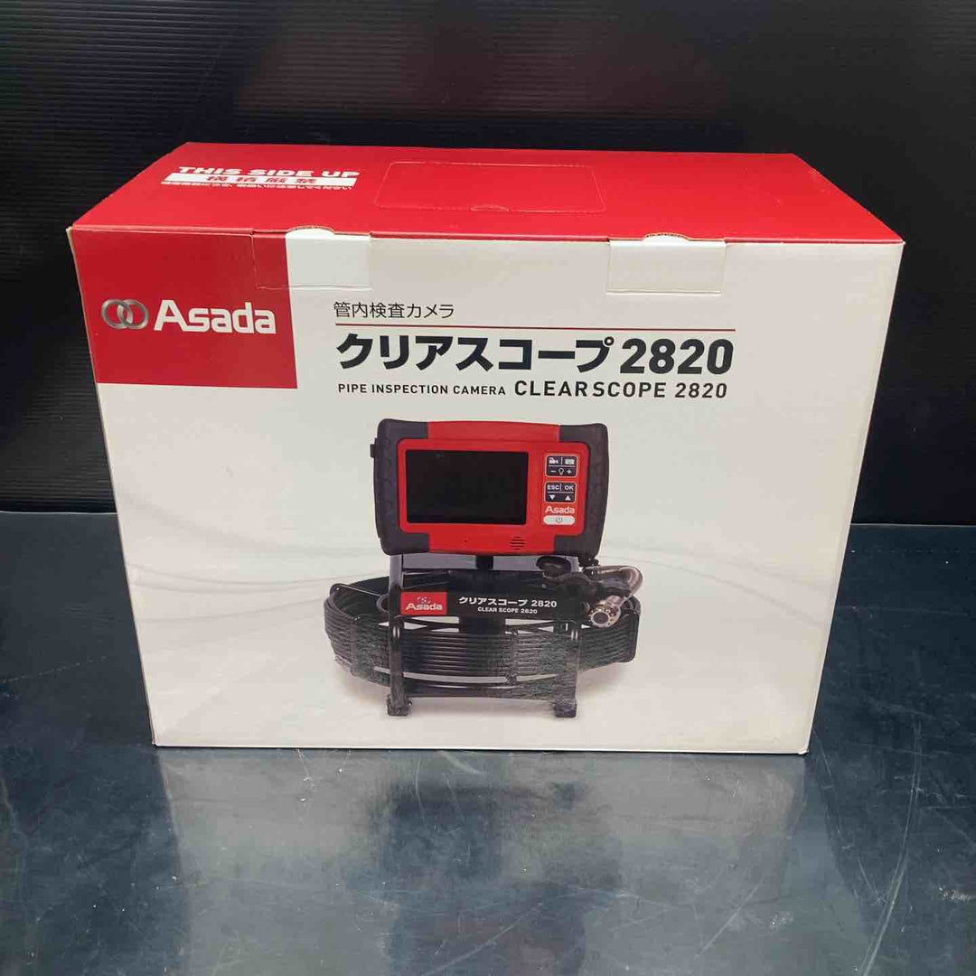 アサダ/ASADA クリアスコープ2820 TH-2820 TH2820 ケーブルドラムセット【川越店】