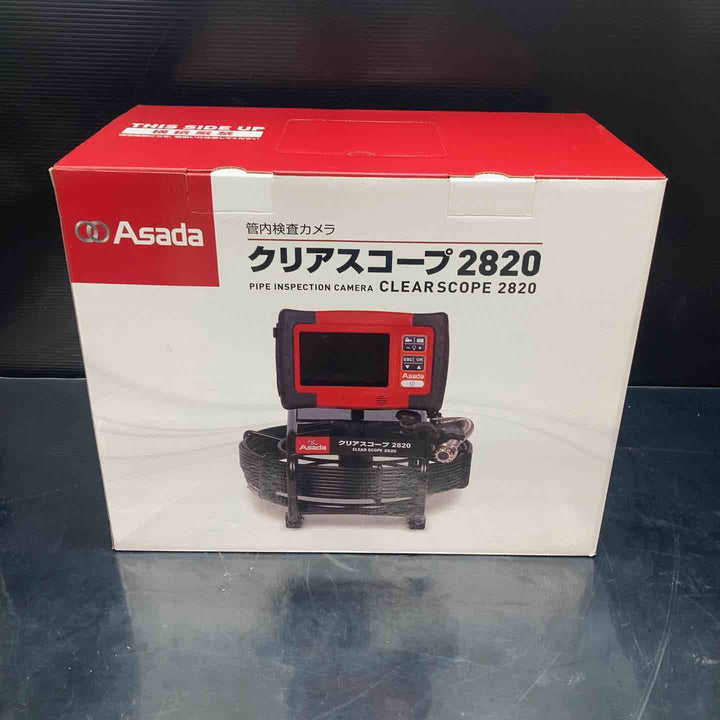 アサダ/ASADA クリアスコープ2820 TH-2820 TH2820 ケーブルドラムセット【川越店】