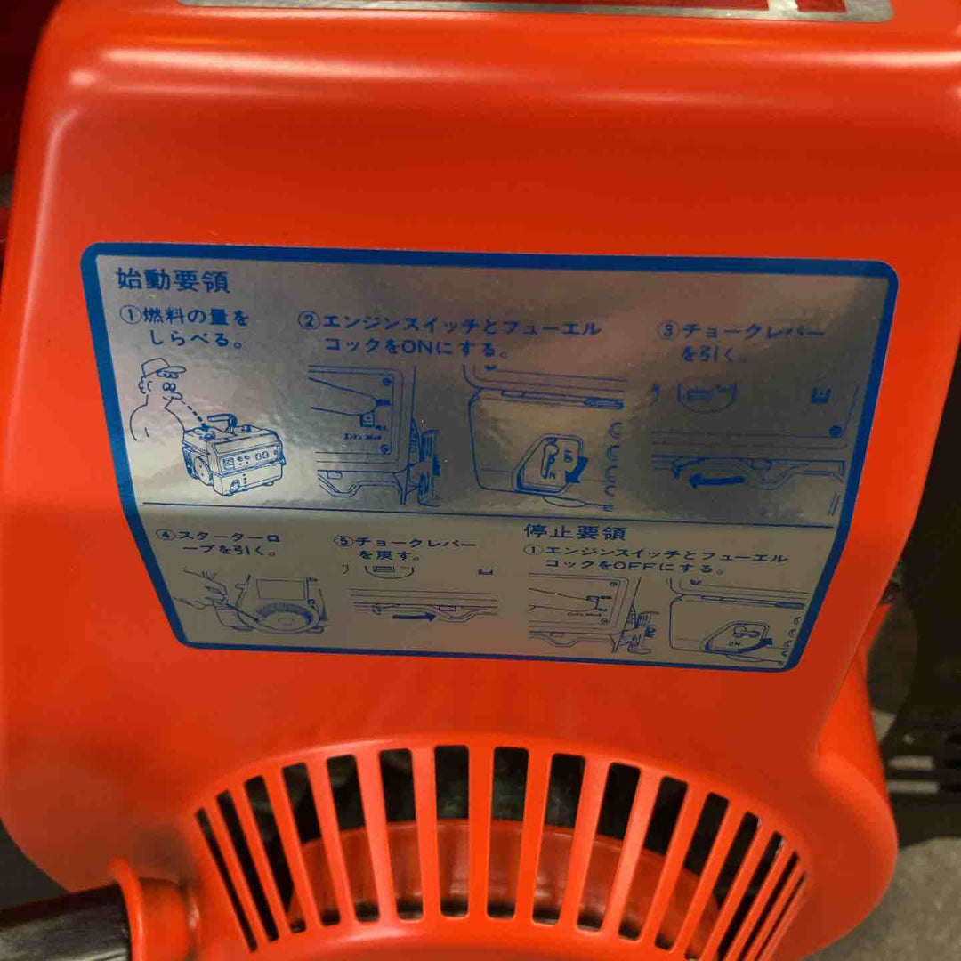 【未使用品】　SUZUKI　SX800R　発電機【川崎店】