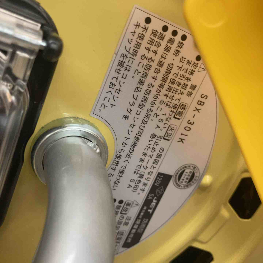 ハタヤ 防雨型サンタイガーレインボーリール「サーモカット・漏電過負荷付」　接地付　電工ドラム （SBX-301K）【八潮店】