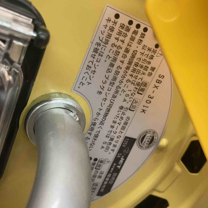 ハタヤ 防雨型サンタイガーレインボーリール「サーモカット・漏電過負荷付」　接地付　電工ドラム （SBX-301K）【八潮店】