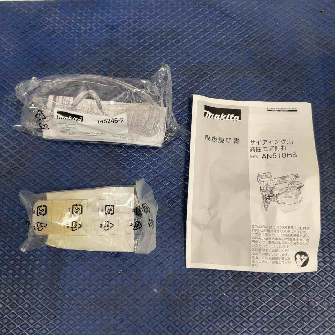 ★マキタ(makita) 高圧エア釘打ち機 AN510HS【草加店】