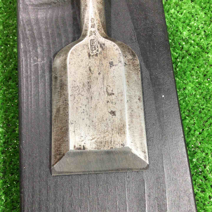 國慶作 叩き鑿 一寸六分 【川口店】