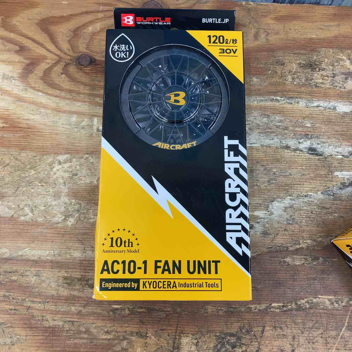 ◇バートル(BURTLE) 30V空調服用ファン&バッテリーセット AC101SET AC10/AC10-1【柏店】