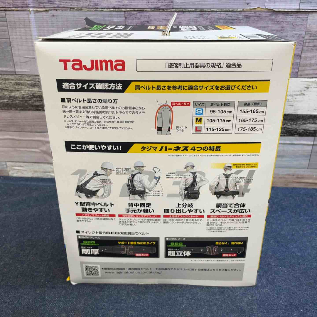 □タジマ(Tajima) ハーネスGS＋蛇腹ダブルランヤードL8セット 黒 Mサイズ A1GSMJR-WL8BK【八潮店】