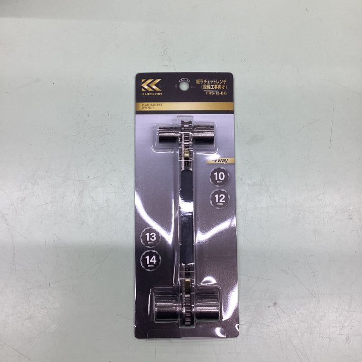 フジ矢 板ラチェットレンチ FRS-12-BG 165㎜  対辺寸法10x12・13x14【越谷店】