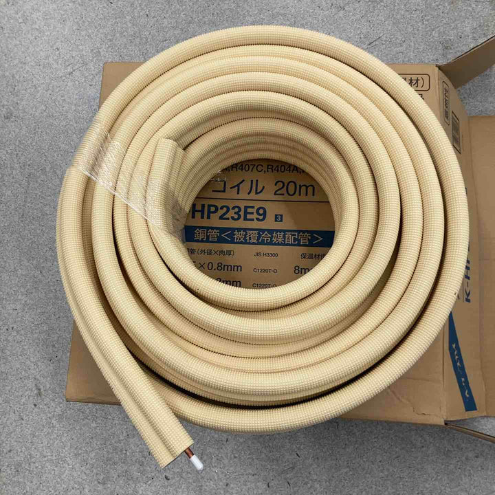 【未使用品／店頭受取り限定】◇オーケースカイ ペアコイル K-HP23E9 20m 2分3分 業務用エアコン用被服冷媒銅管【八潮店】