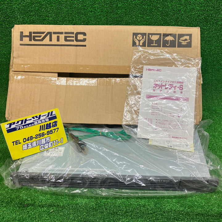 HEATEC 足元温風機 ホットレディーS FW-1525HL【川越店】