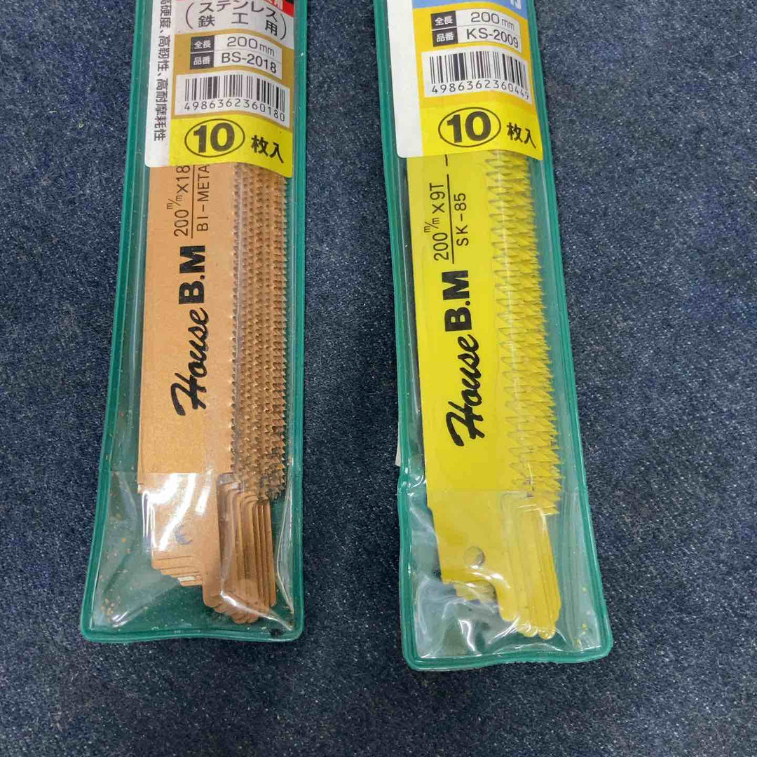 ハウスBM セーバーソー替刃 【金属用200mm 10枚入り】＆【塩ビ木工用 200mm 10枚入り】計2パックセット【八潮店】