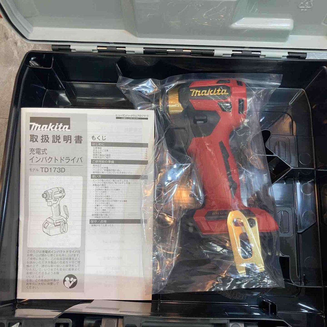 【未使用品】本体とケース マキタ makita コードレスインパクトドライバー TD173DZPR LTX20周年限定色 プレミアムレッド 【八潮店】
