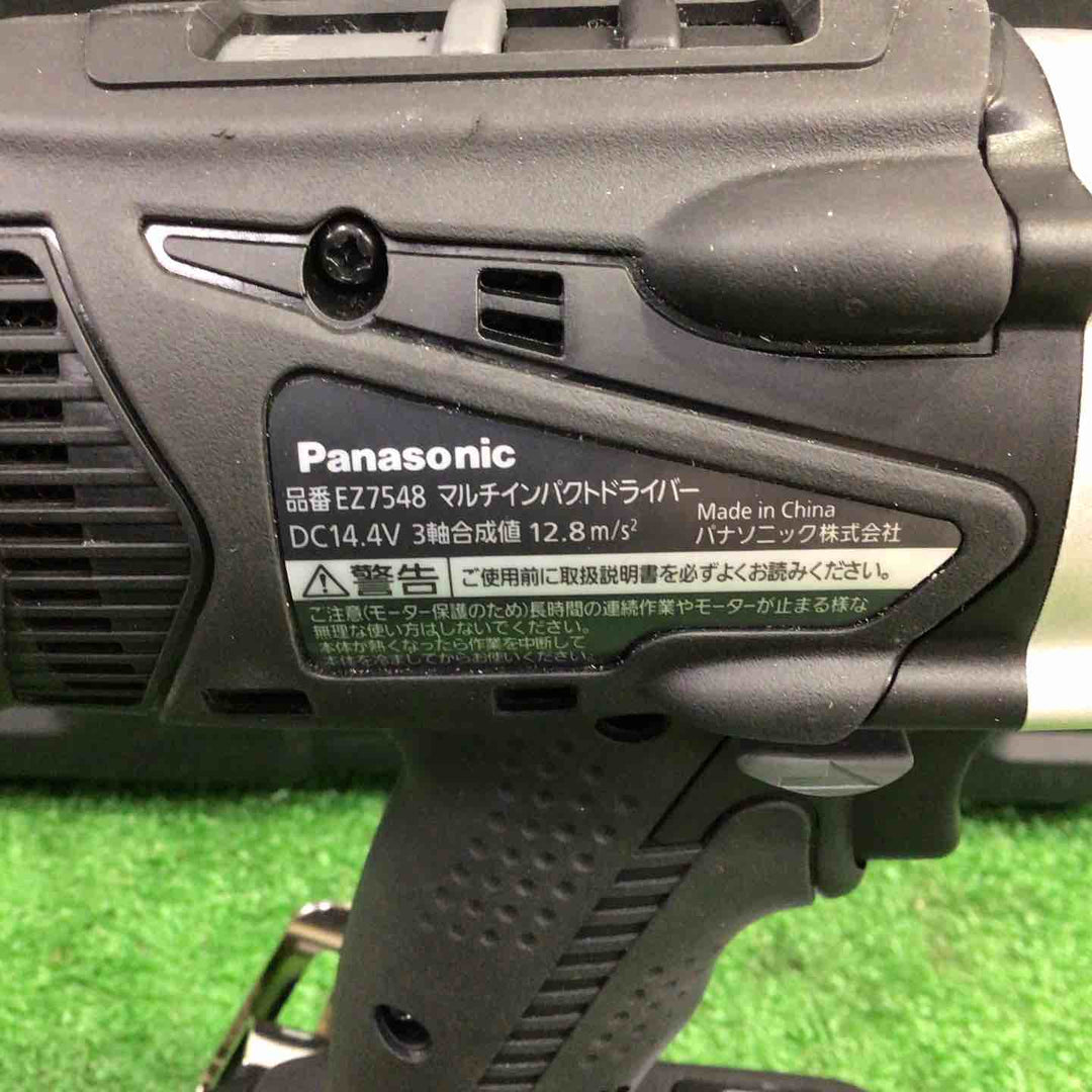 ★パナソニック(Panasonic) コードレスマルチインパクトドライバー EZ7548LS2S-B【町田店】