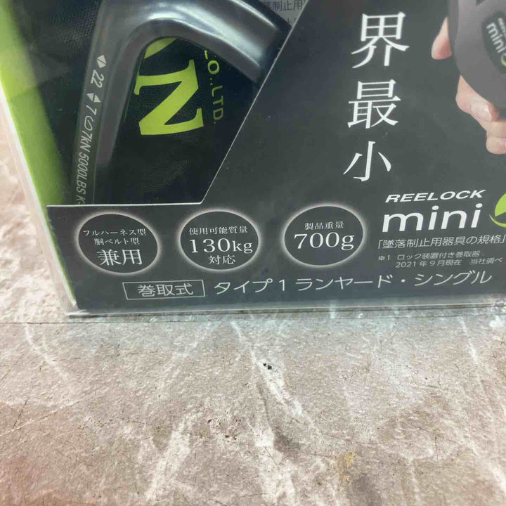 ◇タイタン(TITAN) 巻取式ランヤード シングル HL-HS-130-CC リーロックミニ REELOCK mini【八潮店】