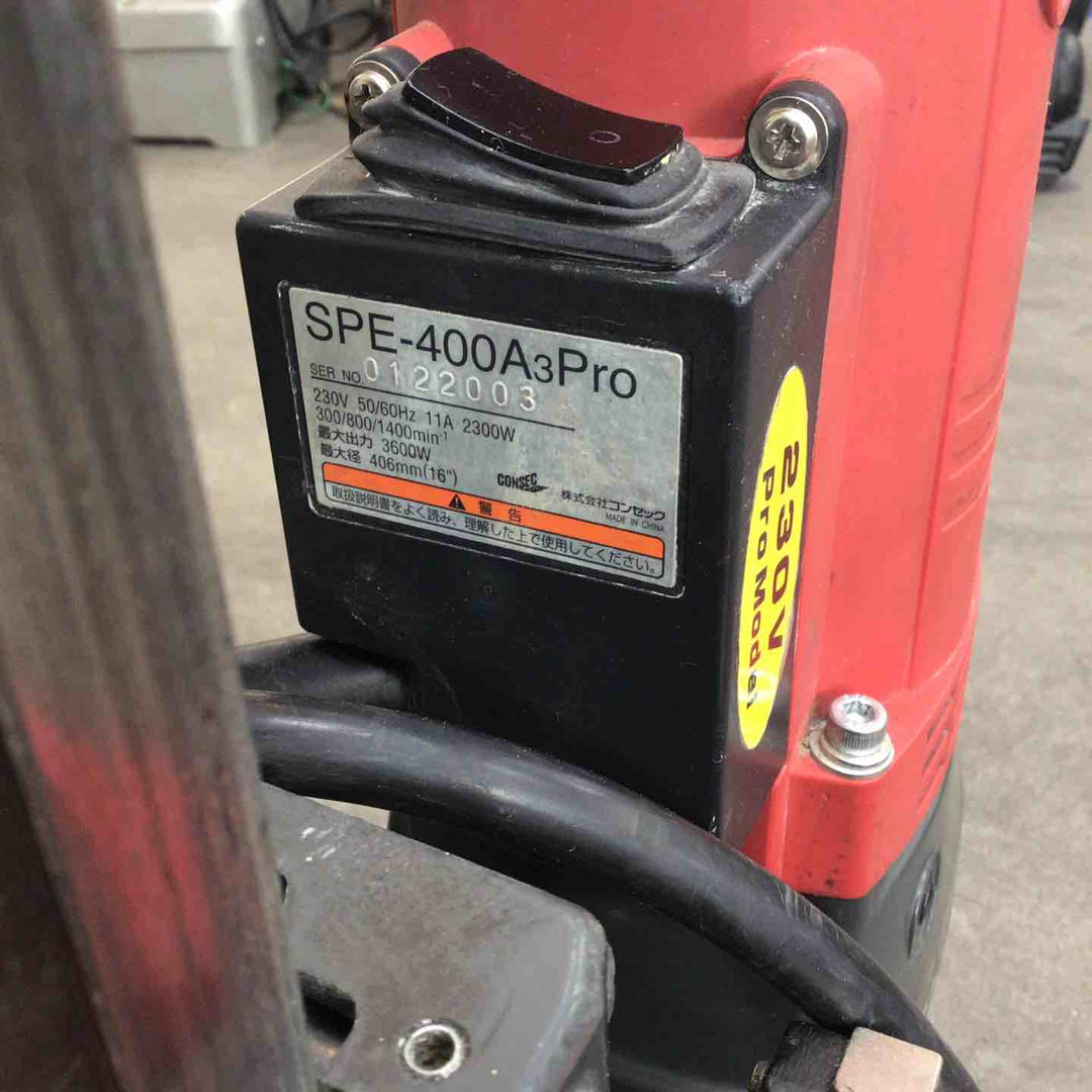 【店頭受取り限定】SPE-400A3Pro/CL-593/変圧器 ハードトランス(昇圧用) HDT-5B Proセット・ベース付き【川崎店】