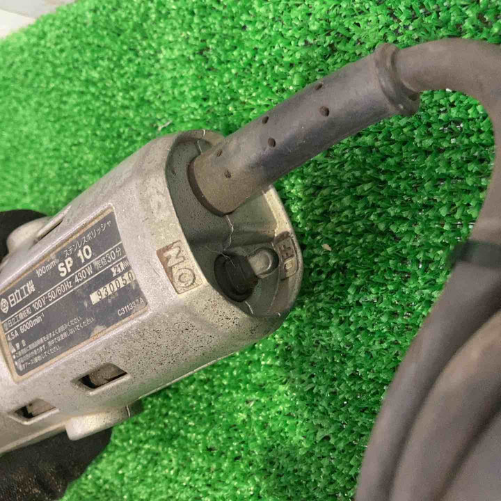 ◇ハイコーキ(HIKOKI ※旧:日立工機)  ステンレスポリッシャ SP10【町田店】