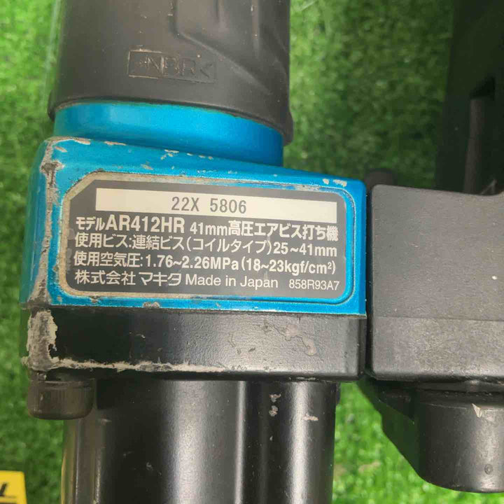 ★マキタ(makita) 高圧エアネジ打ち機 AR412HRM【草加店】