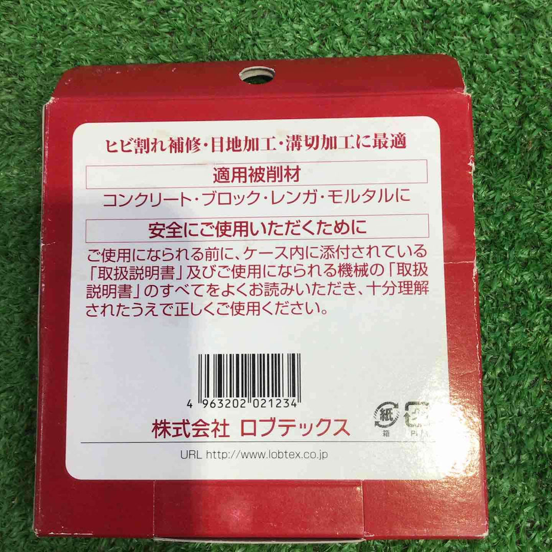 MAX LOBSTER NANIWA 105mm ダイヤモンドホイールまとめ 計9点【町田店】