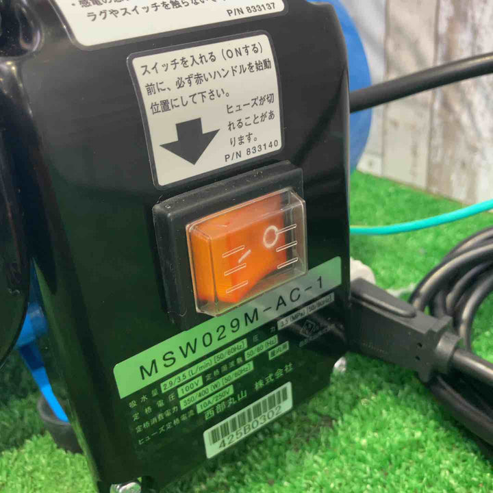丸山製作所(BIG-M) エアコン洗浄機 エアコン洗太郎プロ MSW029M-AC-1【町田店】