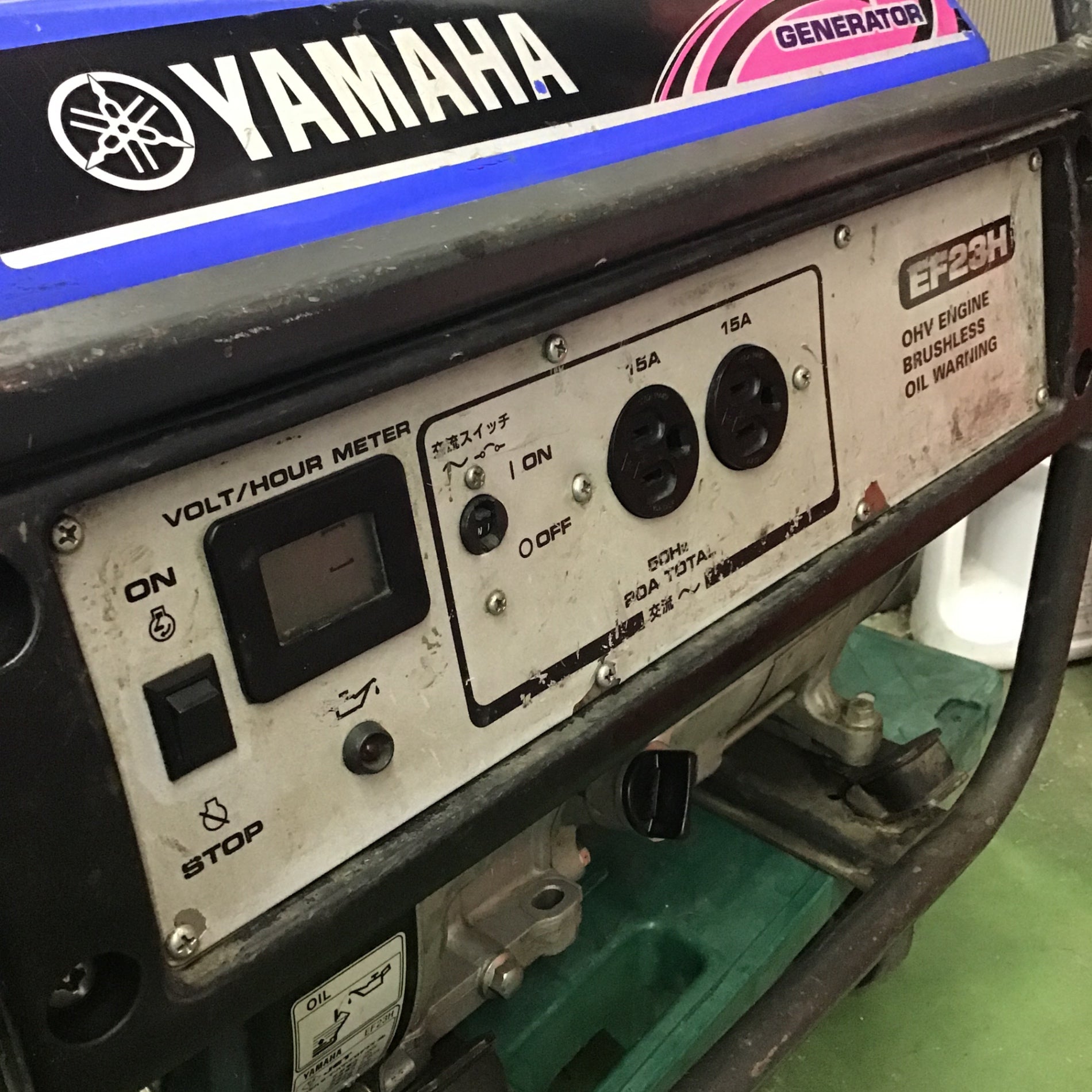 中古・店頭受取り限定】 ヤマハ YAMAHA 発電機 EF23H_50Hz 【桶川店】 – アクトツールオンラインショップ