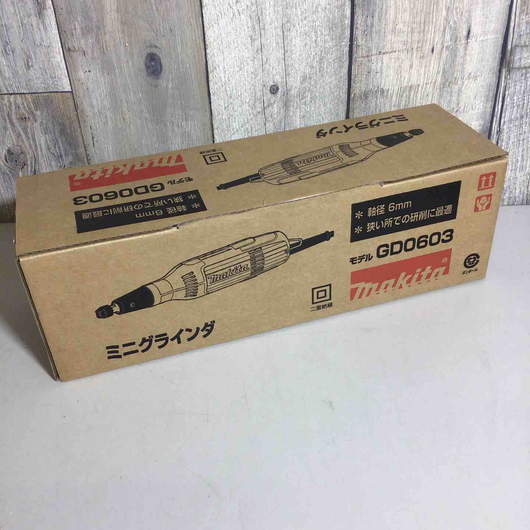 ☆マキタ(makita) ミニグラインダ GD0603【戸田店】