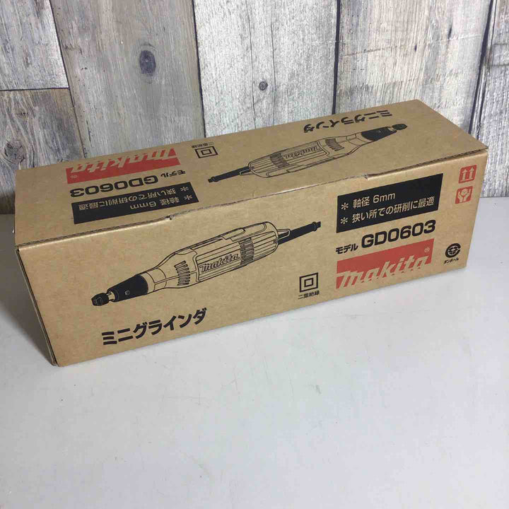☆マキタ(makita) ミニグラインダ GD0603【戸田店】