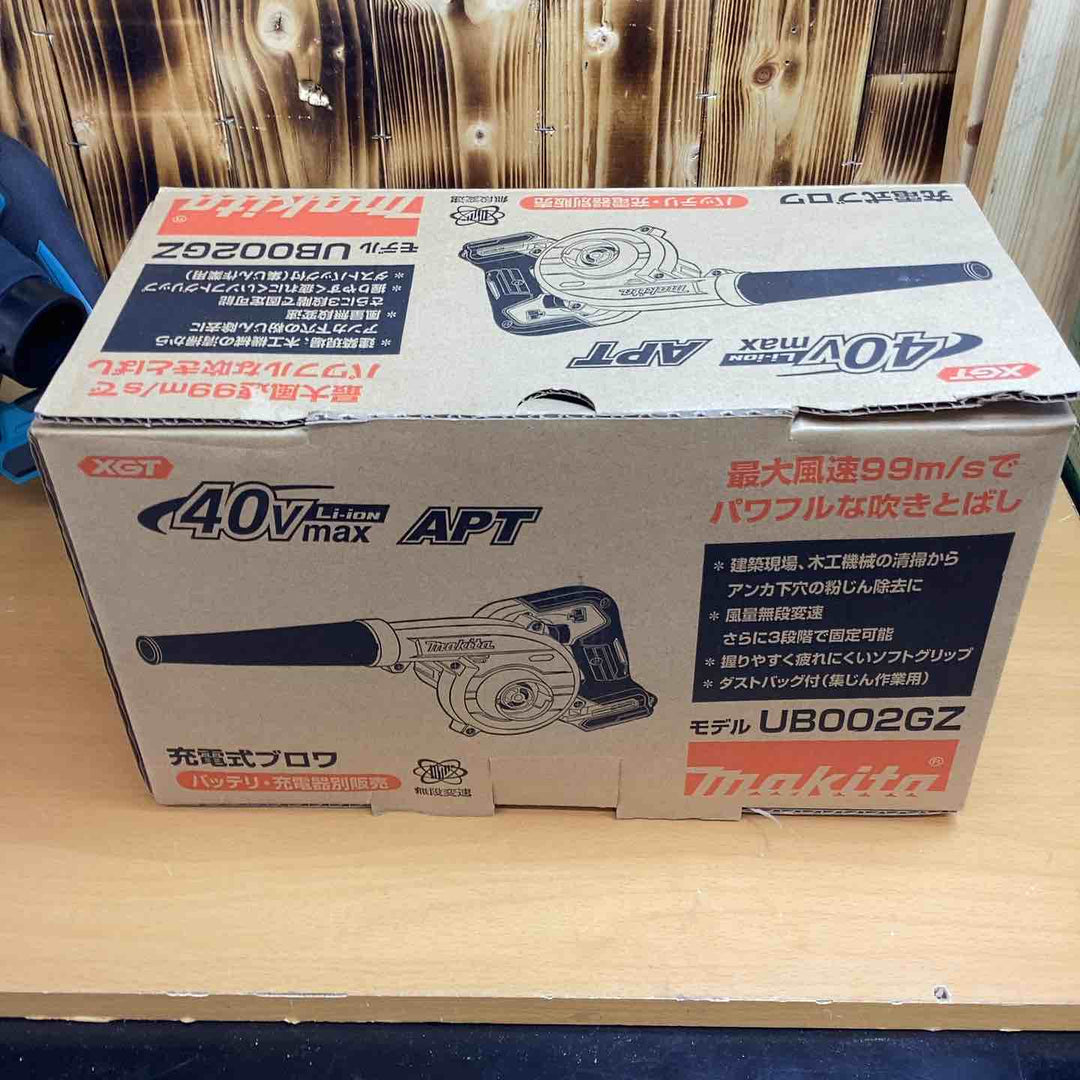 ★マキタ(makita) コードレスブロワ UB002GZ【越谷店】