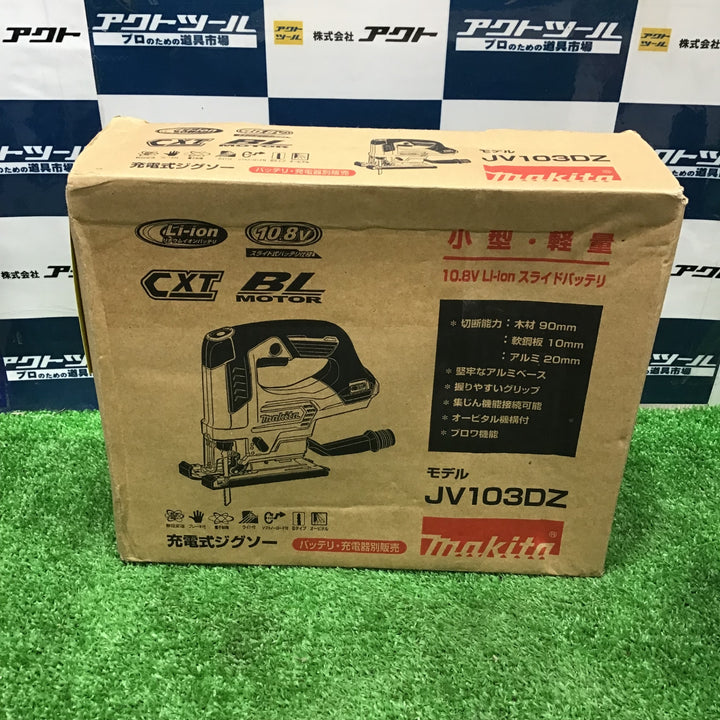 マキタ(makita) コードレスジグソー JV103DZ (本体のみ)【中古品】