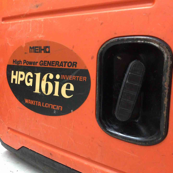 【中古品】 ワキタ インバーター式ガソリン発電機 HPG16ie 奥行49.9×高さ45.5×幅28.5cm 【藤沢店】